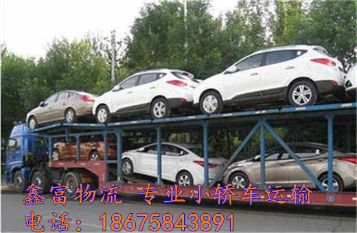 遼寧省喀喇縣 遼寧省喀喇縣