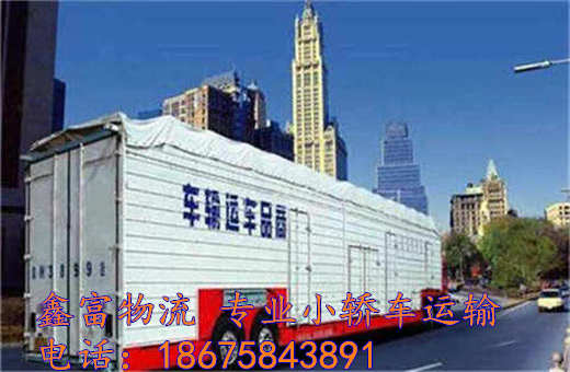 海南瓊海市 海南瓊海市